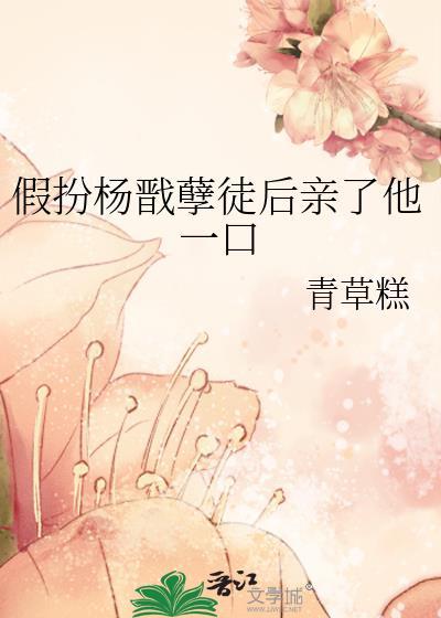 杨戬假扮申公豹