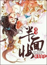 半面妆容打一准确动物