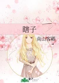 瞎子背剑