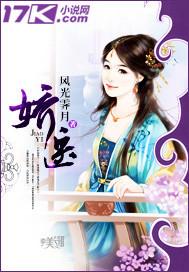 娇医可凡