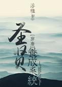 圣贤书屋小程序