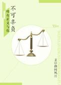 法医 医生