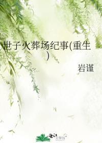 全星际都在等我做饭漫画下拉式