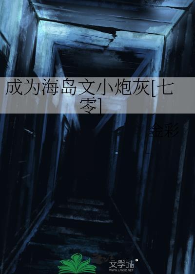 我听见你的声音是什么歌曲啊