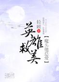 魔头他要杀师证道by归鸿落雪