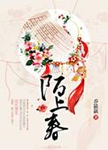 归人步履轻
