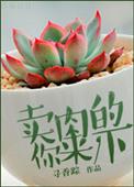 卖肉的商贩叫什么