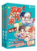 暖爱之病娇学神入怀来 百度