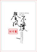 春风不度玉门关指的是哪里