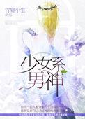 少女系动漫图片