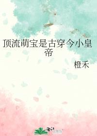 爱哭体质给炮灰有什么用by