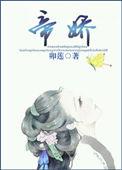 帝娇独宠