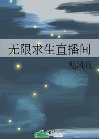 无限求生