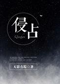 侵占罪和盗窃罪的区别