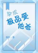 年代文里妖娆美人