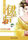 清穿之皇后好能生