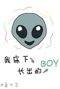 床底下出了很多虫子是什么原因引起的