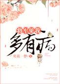 将军多说法打一生肖