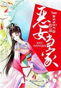 abbyahy恶女当道