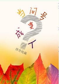 问号p