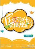 紫薇什么时候发芽