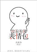 宫斗的图片