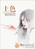 上色见熊野座神社供奉的是什么神