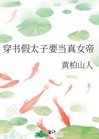 穿书后我成了女帝