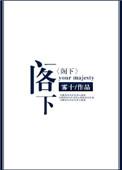 阁下的拼音