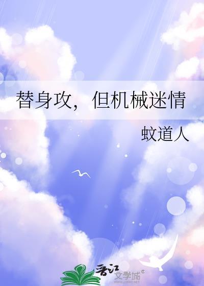 背景板管家也会被觊觎? 作者无形道术