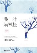 时光不曾逆转