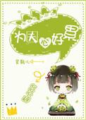 累累累心好累歌曲