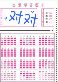 对对虾怎么做好吃