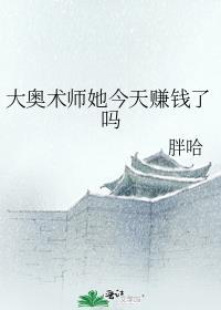 dnd大奥术师