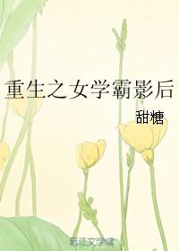 重生之女学霸影后苏星辰免费阅读