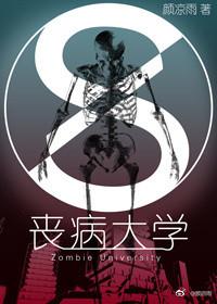 子夜鸮