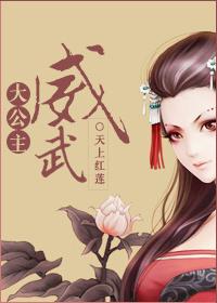 清穿之公主日常 番外