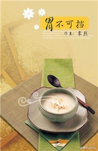 胃不降是什么原因