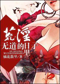 昏君无道最正确的生肖