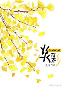 淡彩穿花裴廷裴琤po