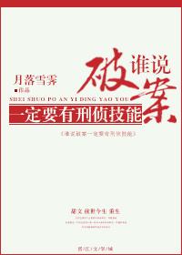 破案需要什么条件
