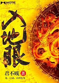 入地眼水法卷六