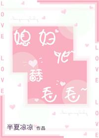舔比好不好