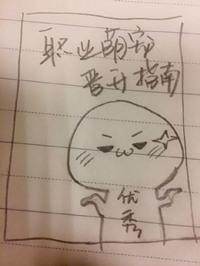 快穿职业萌宠晋升指南剧情