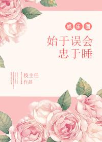 始于终于最经典十句话