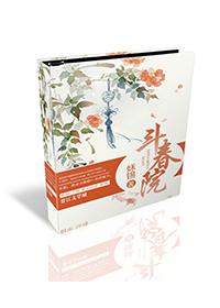 玄中魅txt百度
