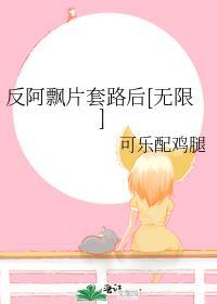 i人医生e人患者txt百度