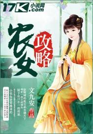 将军笔趣阁