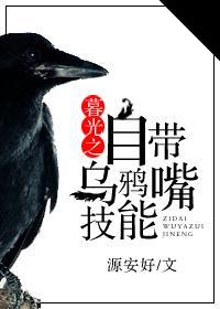 暮光之眼怎么样