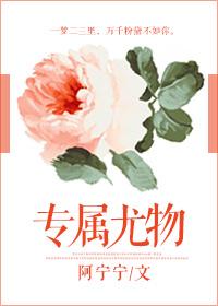 尤物改造系统郑乔笔趣阁最新章节